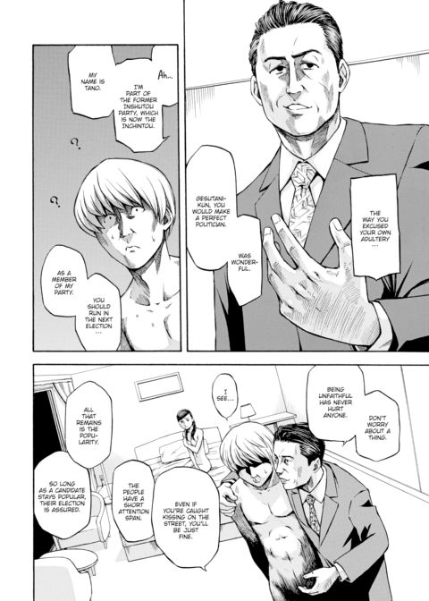Mushroom Chapter 1 page 4