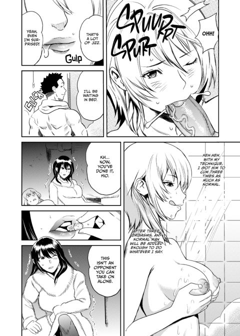 Ninja Office Lady: Hyper Kinky Mission, Vol. 01 Chapter 1 page 45