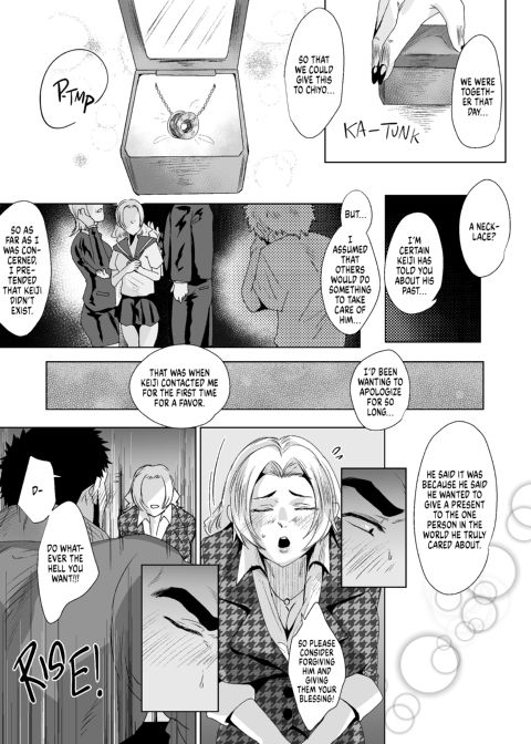 My Father-in-Law 4 Chapter 1 page 10
