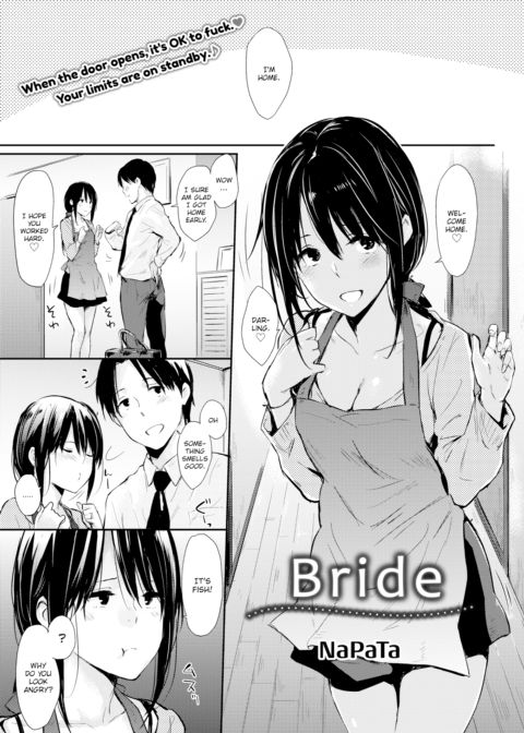 Bride Chapter 1 page 1