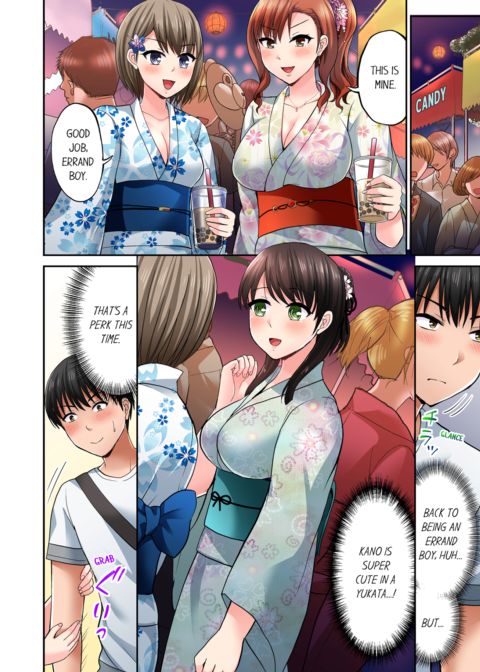 Bullied Boy's Tongue Revenge Vol.4 Chapter 1 page 4