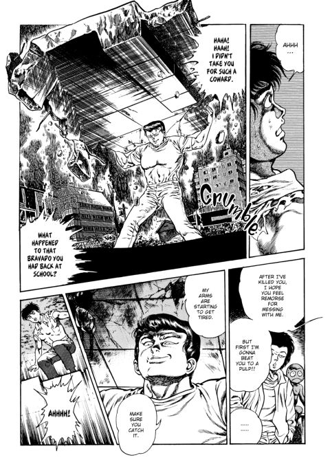Urotsukidoji: Legend of the Overfiend - Volume 3 Chapter 1 page 290