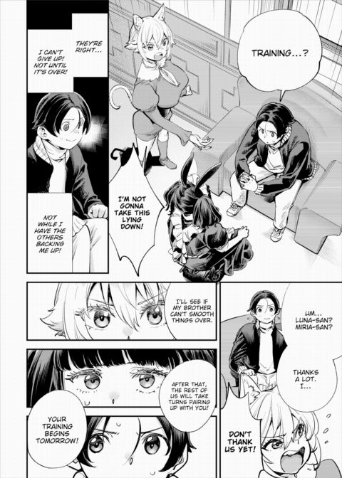 There's No Such Thing as 18+ In This Parallel World! #33 Chapter 1 page 3