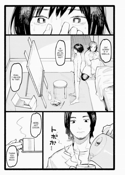 Gaze Chapter 1 page 5