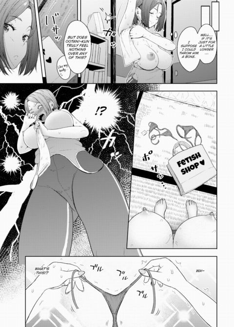 The Pencil Will Break Twice Chapter 1 page 7