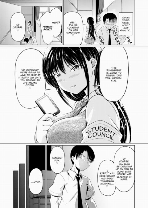 Indecent Relationship Chapter 1 page 7