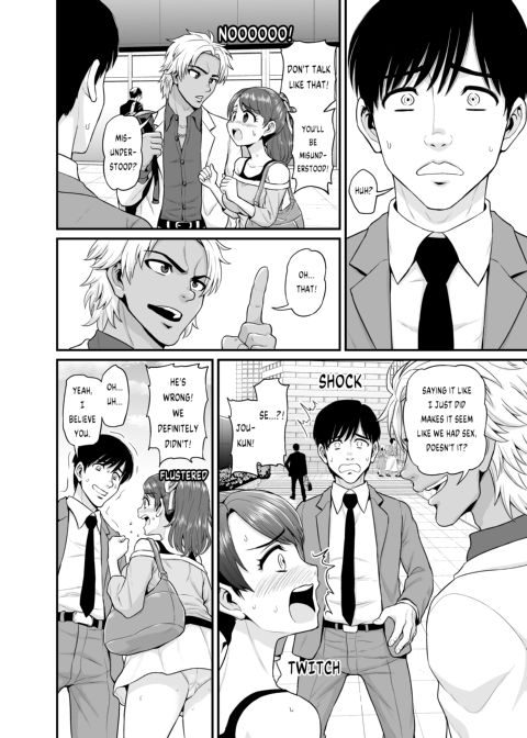 Watching Over the Poor Bitch Chapter 1 page 21