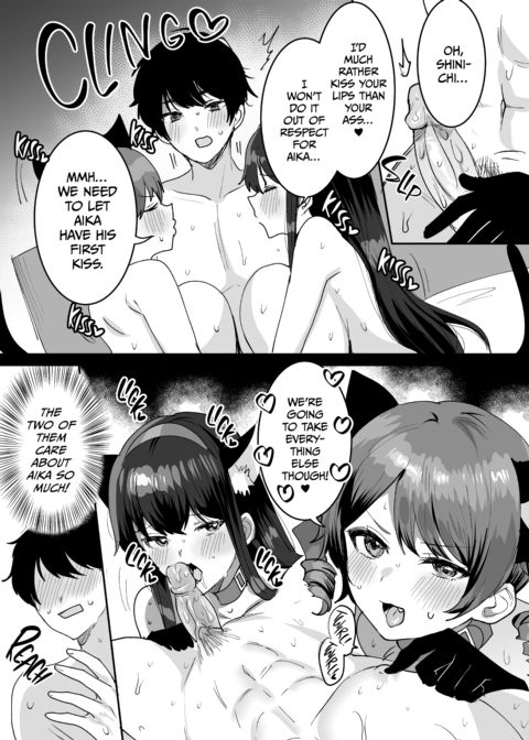 If I Wanna Be Her Lover, I Gotta Get With Her Friends Chapter 1 page 58