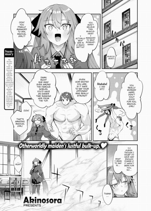 I Was Summoned to Another World, So I'm Going to Take Advantage of My Honed Body to Get Lucky ~Part 3~ Chapter 1 page 1