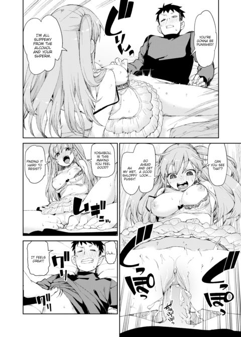 Tipsy Dead Drunk Self-Intoxication Chapter 1 page 18