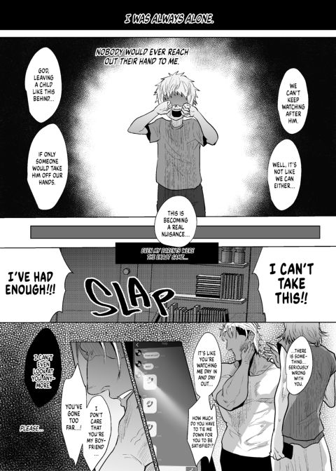 My Father-in-Law 2 Chapter 1 page 2