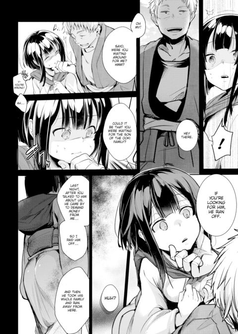 Wife Snatch Chapter 1 page 8