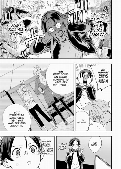 There's No Such Thing as 18+ In This Parallel World! #24 Chapter 1 page 8