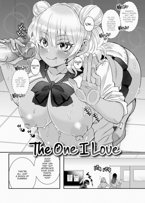 The One I Love Chapter 1 page 2