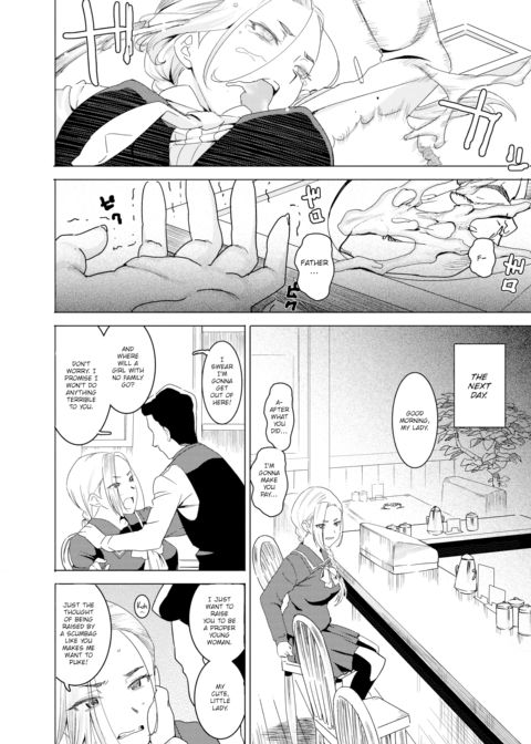 Lady Café Chapter 1 page 8