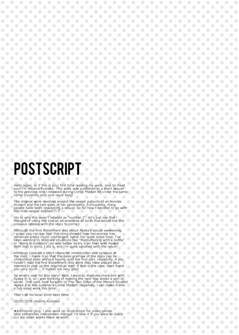 The Two Sides of the Honors Student Ayaka 1.5 Chapter 1 page 16