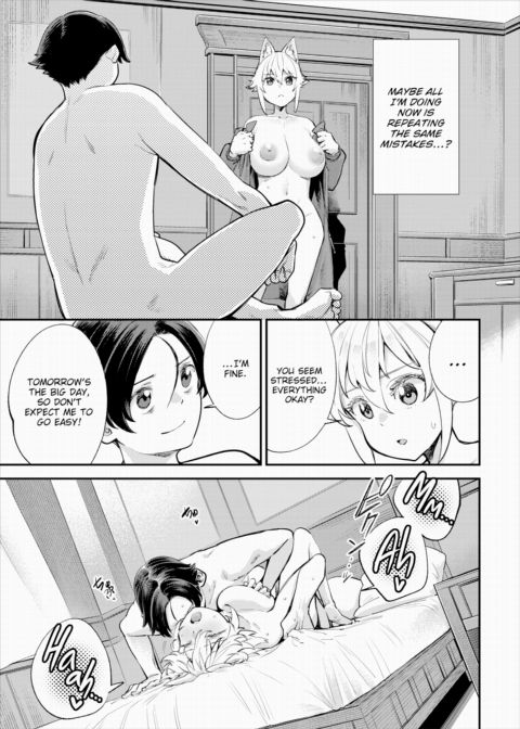 There's No Such Thing as 18+ In This Parallel World! #33 Chapter 1 page 14