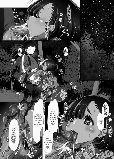 Mismatched Night Festival Chapter 1 page 6