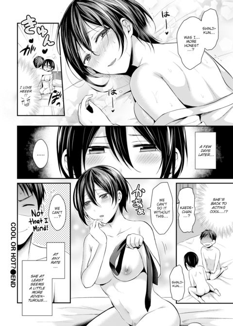 Cool or Hot? Chapter 1 page 16