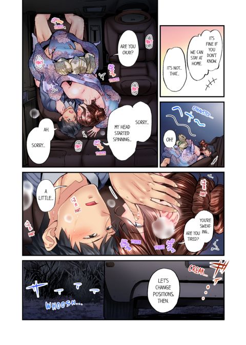 Simple Yet Sexy Vol. 6 Chapter 1 page 42