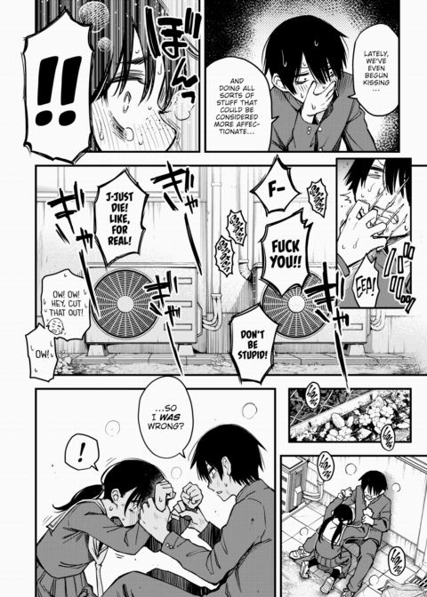 The Moment Right Before Gloomy Types Start Dating is the Hottest, Ain't It? #3 Chapter 1 page 12