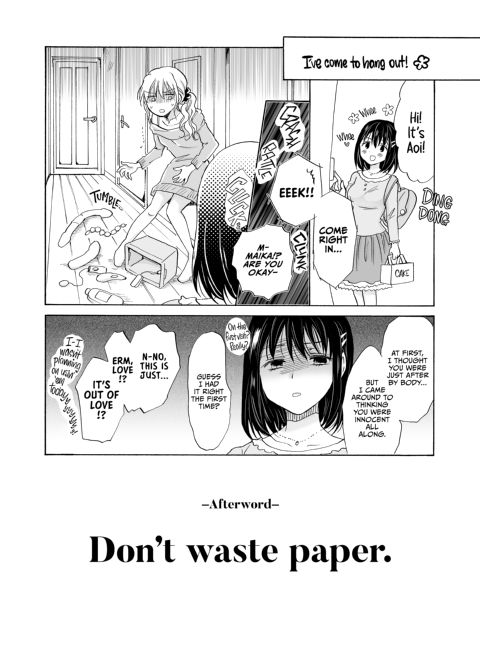 Copy Room Fun 'n' Games Chapter 1 page 17