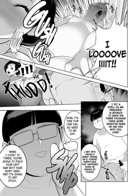 The Persuaded Chief 2 Chapter 1 page 22