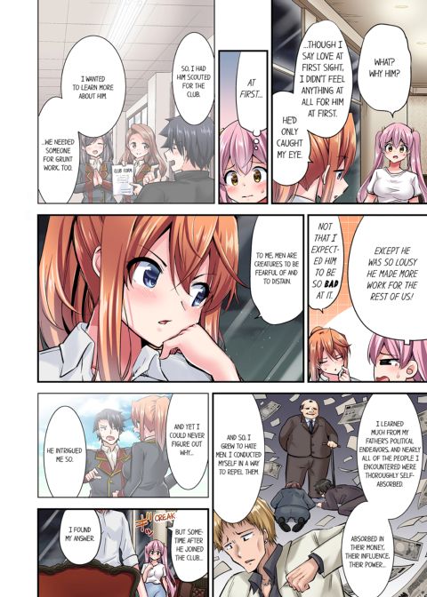 Cowgirl's Riding-Position Make Me Cum Vol. 13 Chapter 1 page 48
