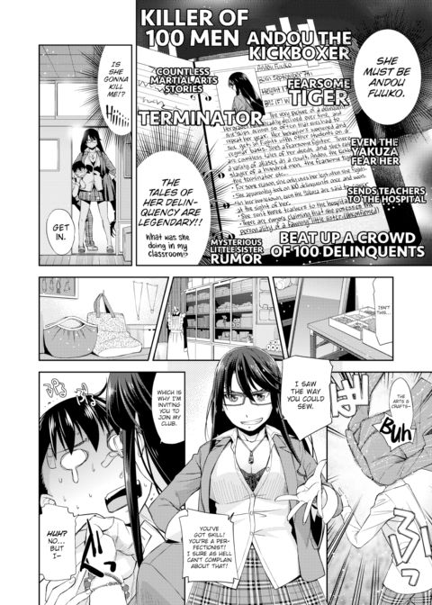 Your Glasses Are 100 Thousand Volts Ch.2 Chapter 1 page 6