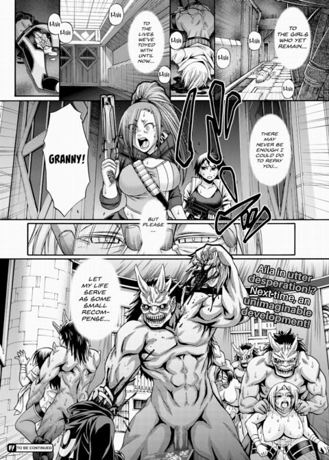 Re:Incarnation Act.03 Chapter 1 page 20