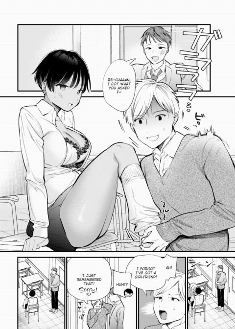 Dog Year Chapter 1 page 6