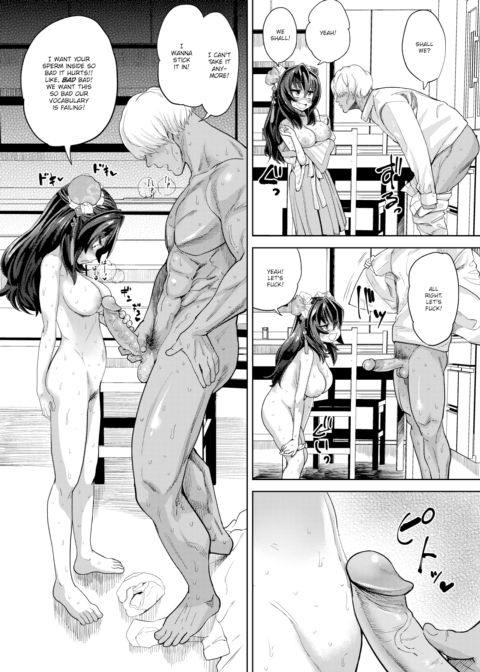 Borderline Step Couple Chapter 1 page 14