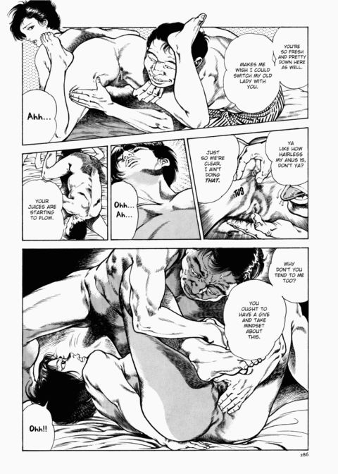 Urotsukidoji: Legend of the Overfiend - Volume 1 Chapter 1 page 287