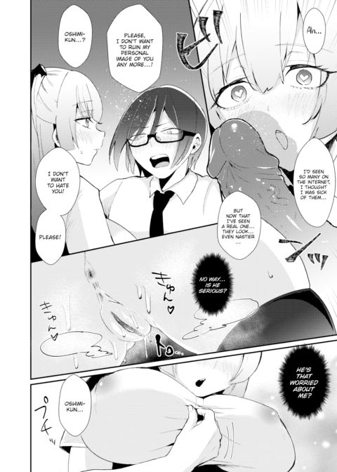 An Alt Account Girl's Alternate Face Chapter 1 page 14