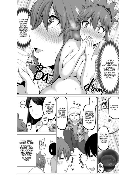 No Guard Wife 6 Chapter 1 page 42