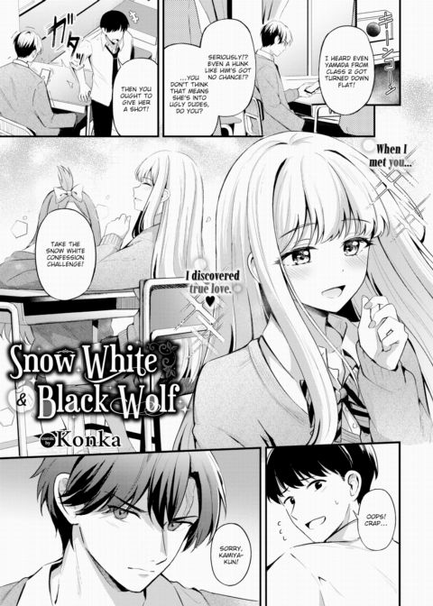 Snow White & Black Wolf Chapter 1 page 1