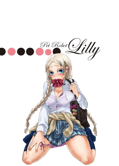 Pet Robot Lilly - Volume 3 Chapter 1 page 150