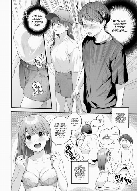 Over! Over! Over! Chapter 1 page 2