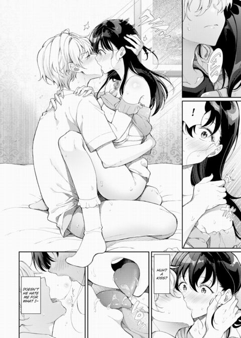 Is It Bad That I'm a Virgin? Chapter 1 page 16