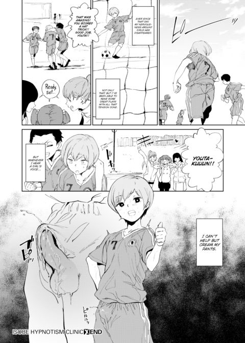 Isobe Hypnotism Clinic Chapter 1 page 12