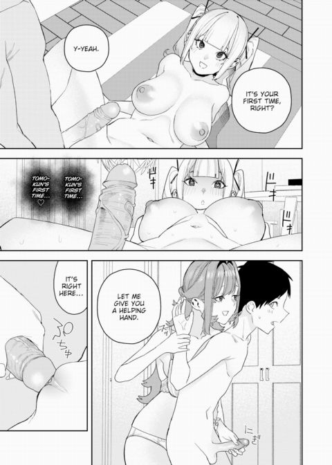 Queens Game Chapter 1 page 17
