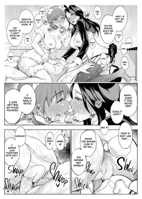 Red Light District: MILF/Daughter NTR - Double the Fun Chapter 1 page 43