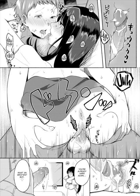 That Time I Made My Hot Tutor My Pet #2 Chapter 1 page 12