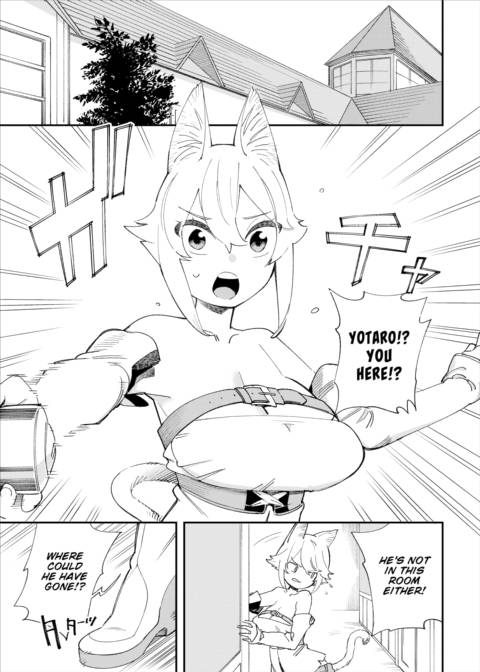 There's No Such Thing as 18+ In This Parallel World! #6 Chapter 1 page 2