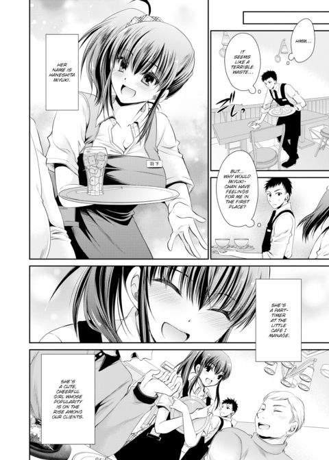 Angel's Unrequited Love Chapter 1 page 2