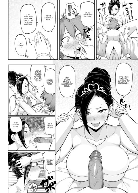 Brush Knot Chapter 1 page 4