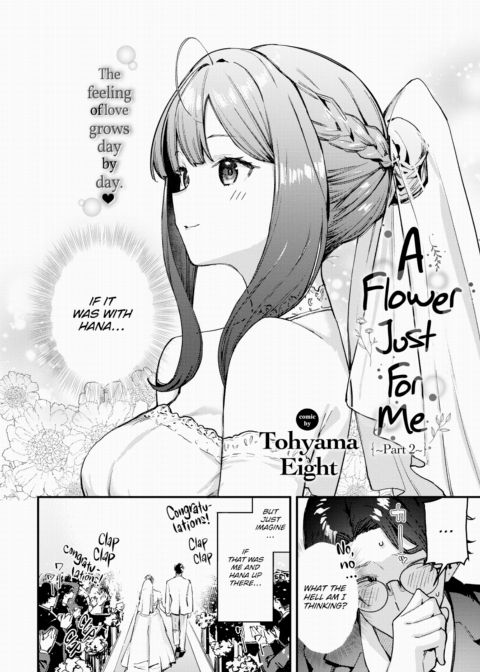 A Flower Just For Me ~Part 2~ Chapter 1 page 2