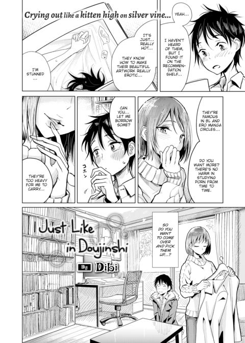 Just Like in Doujinshi Chapter 1 page 2