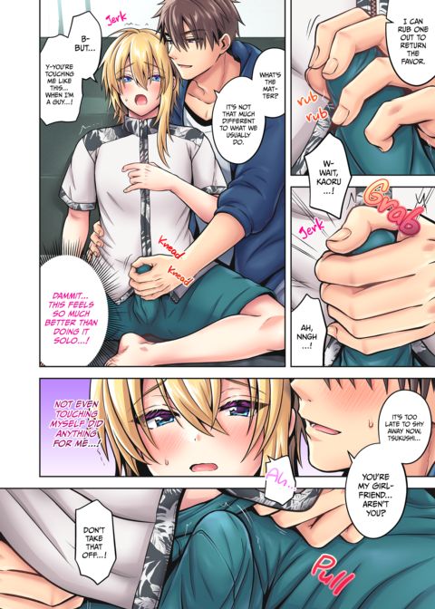 My Best Friend is a Gender Bender 4.5 (FULL COLOR VERSION) Chapter 1 page 7