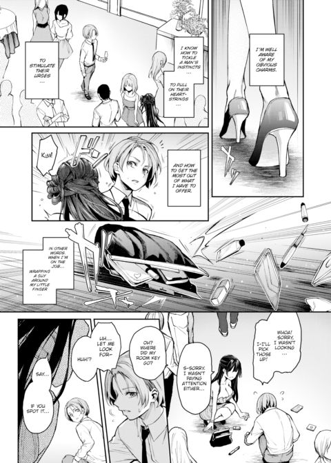 Lewd Editor Azato-san Chapter 1 page 5